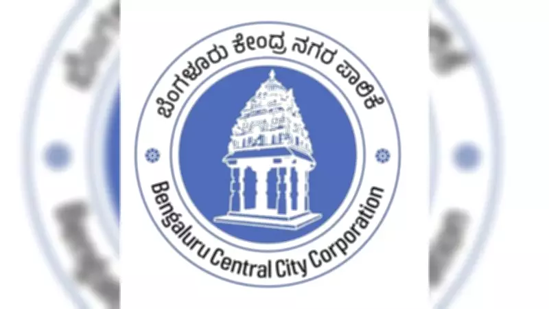 Bowring Wall Collapse: BBMP Urges Residents to Report Unsafe Structures in Bengaluru