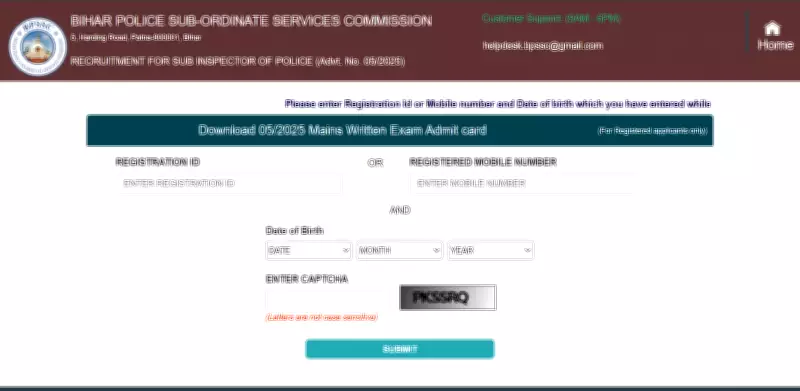 BPSSC Releases Bihar Police SI Mains Admit Card 2026 for May 27 Exam