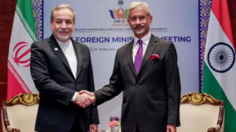 BRICS Meeting Ends Without Joint Statement as Iran-UAE Rift Persists