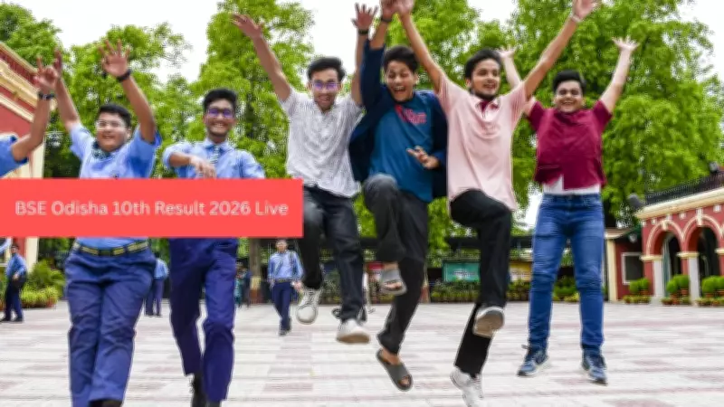 BSE Odisha 10th Result 2026: Check AHSC Scorecard at orissaresults.nic.in