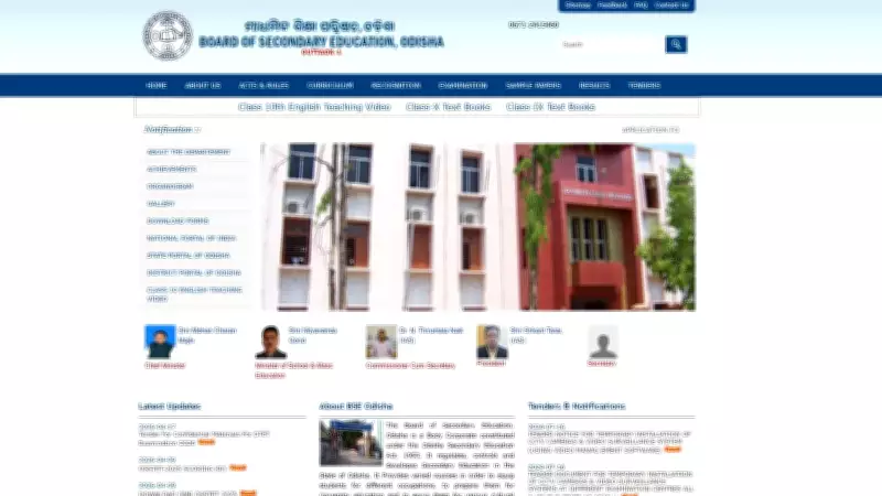 BSE Odisha 10th Result 2026 Declared: Check Scorecard at bseodisha.ac.in