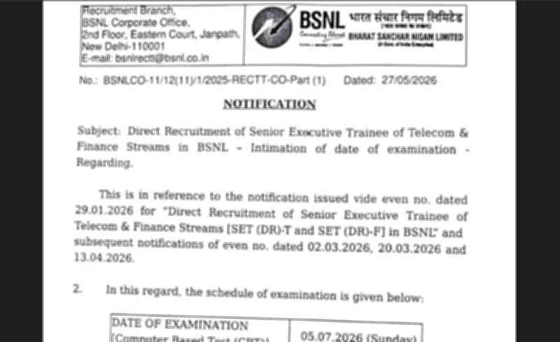 BSNL SET Exam 2026 on July 5; Admit Card 4-5 Days Before