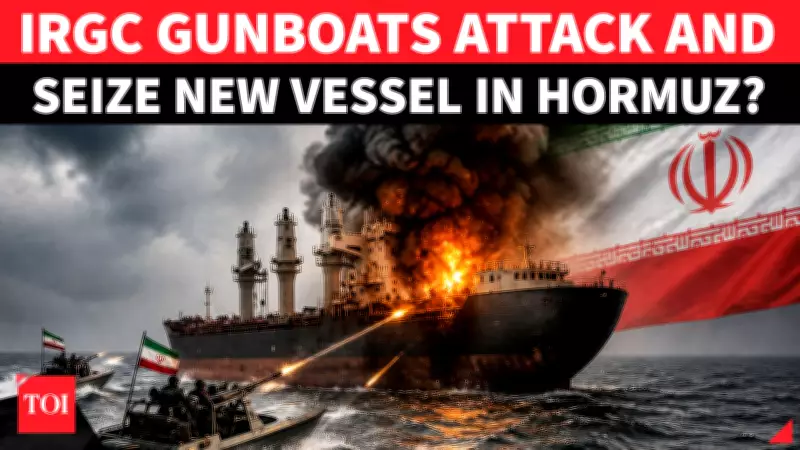 Bulk Carrier Hit by Small Craft Near Strait of Hormuz, UKMTO Warns