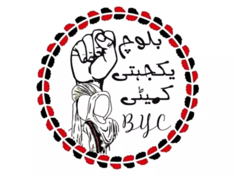 BYC Accuses Pakistan of Enforced Disappearances to Silence Baloch Activists