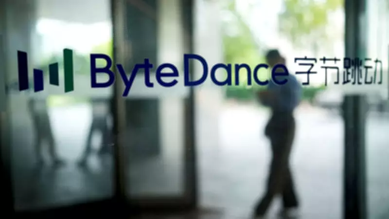 ByteDance Developing Custom AI Chips to Support AI Rollout