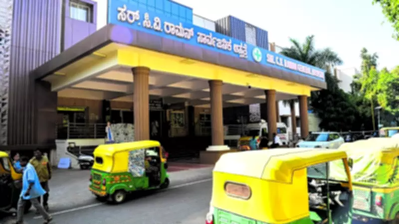 C V Raman Hospital Capacity Expanded by 12 Wards in Bengaluru