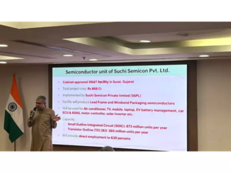 Cabinet Approves 2 More Semiconductor Units in Gujarat, ₹3,900 Crore Investment