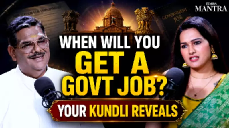 Can Your Kundli Predict the Exact Date of a Government Job? Pawan Sinha Explains