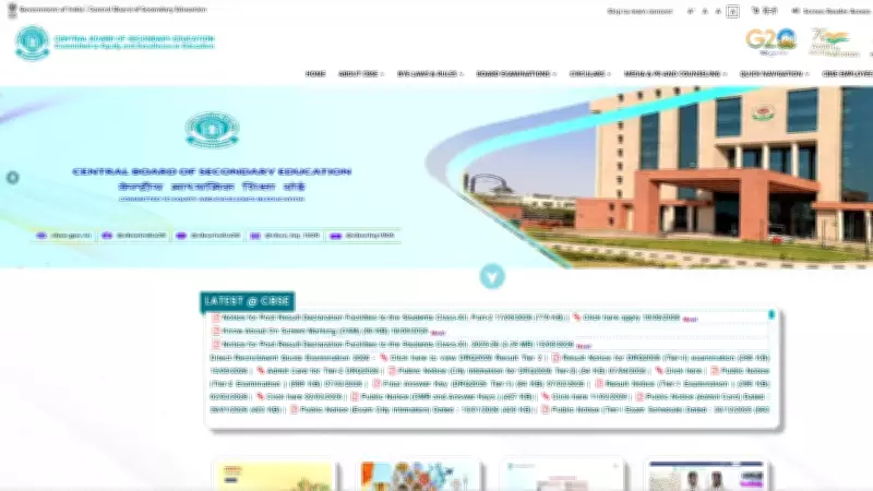 CBSE 12th Re-evaluation 2026: Apply Today as Board Slashes Fees