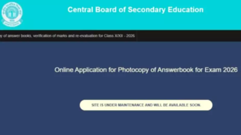 CBSE 12th Re-evaluation Window Under Maintenance, Students Face Glitches