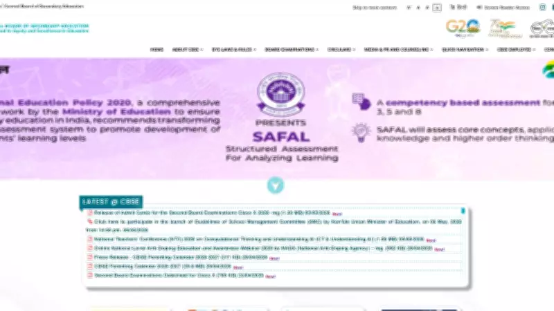 CBSE 12th Result 2026: Login Credentials Required to Download Scorecard