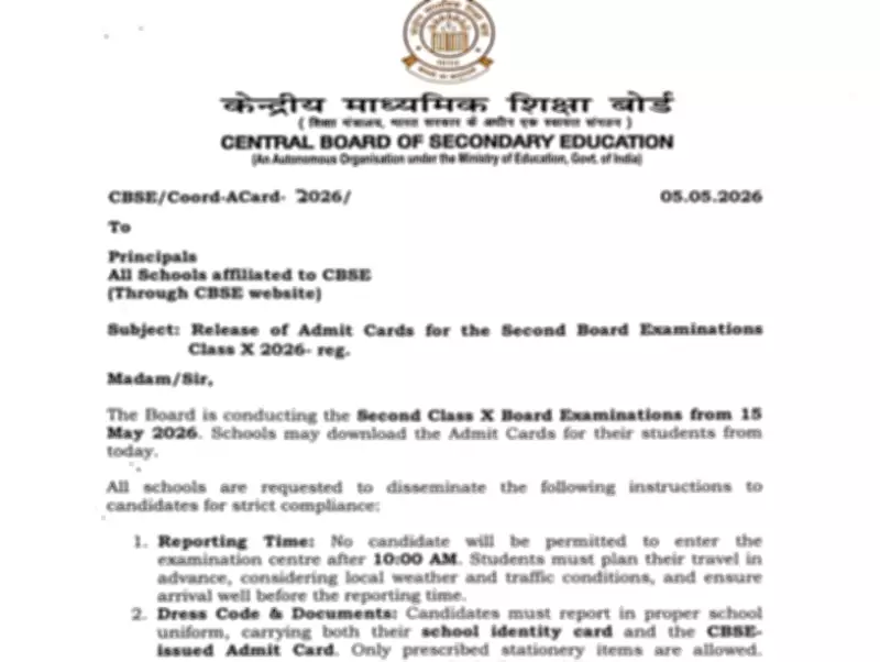 CBSE Class 10 Admit Card 2026 Released: Download Hall Ticket from cbse.gov.in