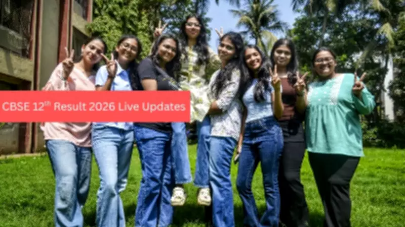 CBSE Class 12 Result 2026: Check at results.cbse.nic.in