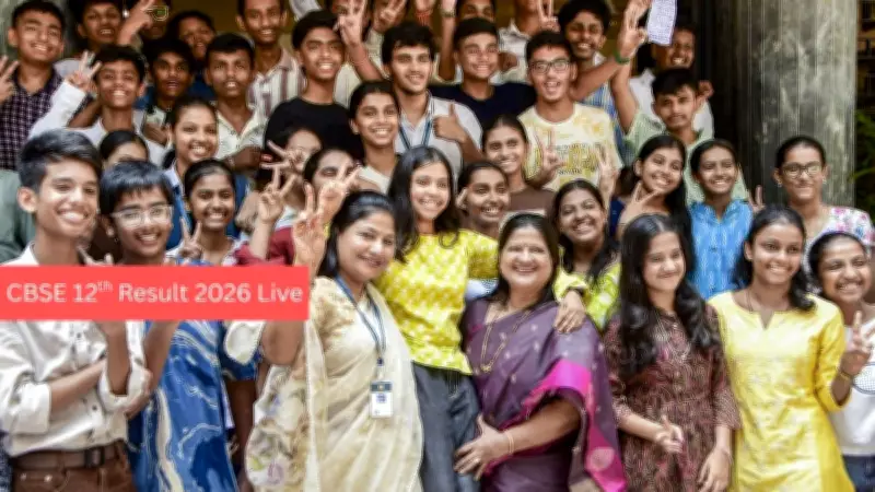 CBSE Class 12 Result 2026: Check Scorecards at results.cbse.nic.in