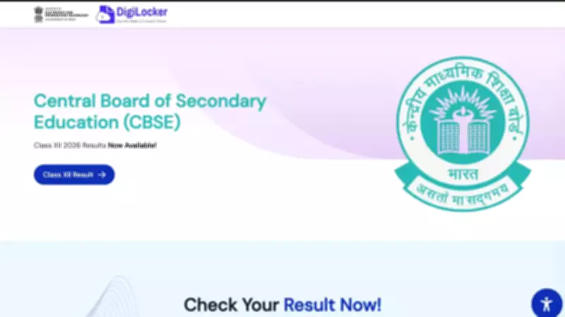 CBSE Class 12 Result 2026 Declared: 85.20% Pass Percentage, Girls Outperform Boys