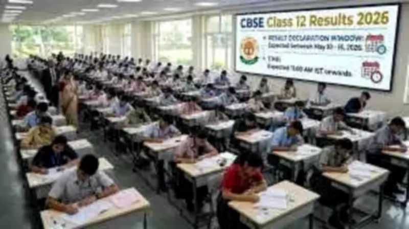 CBSE Class 12 Result 2026 Expected Soon After DigiLocker, UMANG Updates