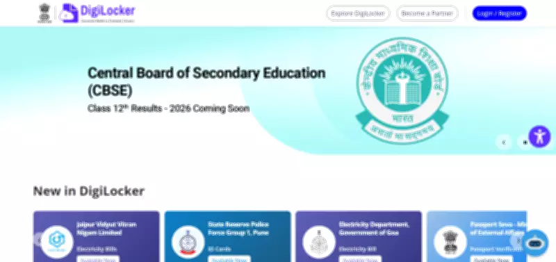 CBSE Class 12 Result 2026 Expected Soon: Check Latest Updates