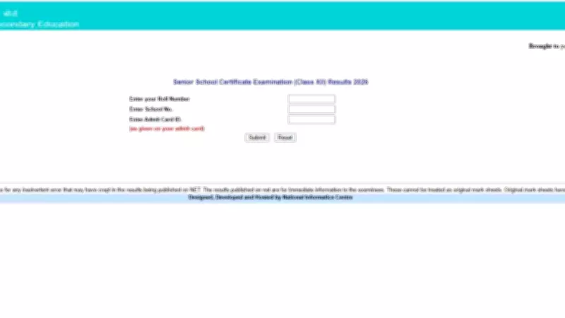 CBSE Class 12 Results 2026: Steps to Download Scorecard PDF