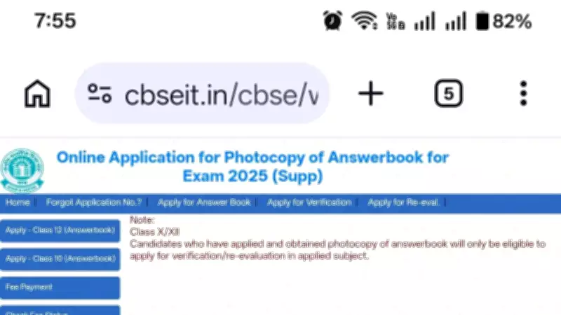 CBSE Class 12 Students Seek Clarity on Answer Sheet Portal Activation