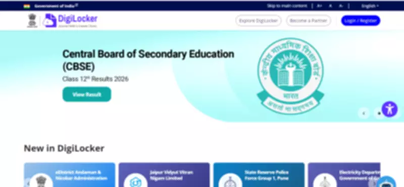 CBSE Class 12th Result 2026 Declared at cbse.gov.in, Check Now