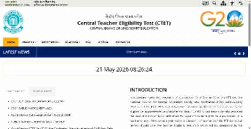CBSE CTET September 2026 Registration Open: Apply by June 10