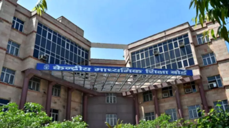 CBSE Denies Re-evaluation Portal Glitches Despite Student Complaints