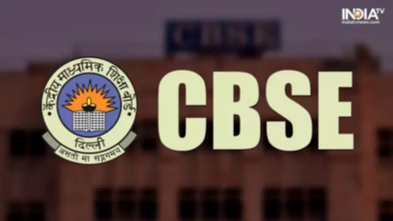 CBSE Denies Security Breach on Evaluation Portal OSM, Calls Viral Claim Misleading