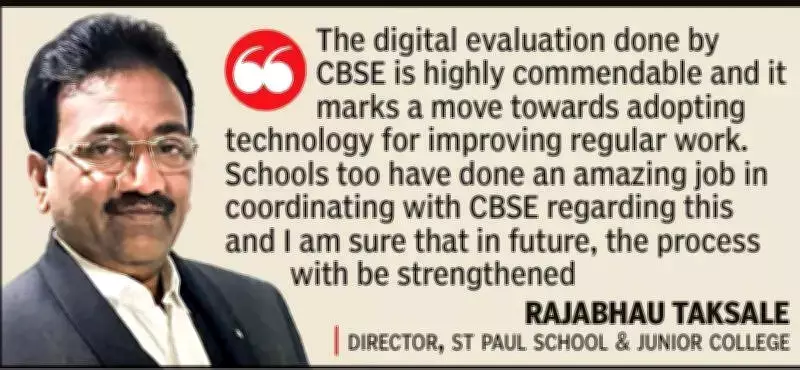 CBSE Digitally Evaluates 98.66 Lakh Class 12 Answer Books in Largest OSM Exercise