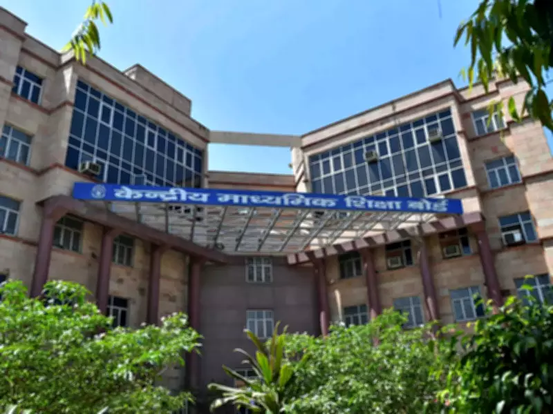 CBSE Faces Backlash Over Technical Glitches in Class 12 Answer Book Process