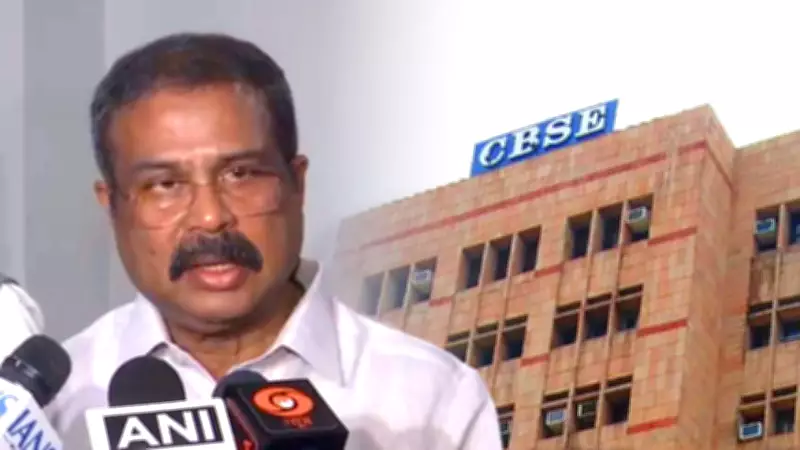 CBSE Launches Digital Revaluation for Class 12, Govt Admits Errors