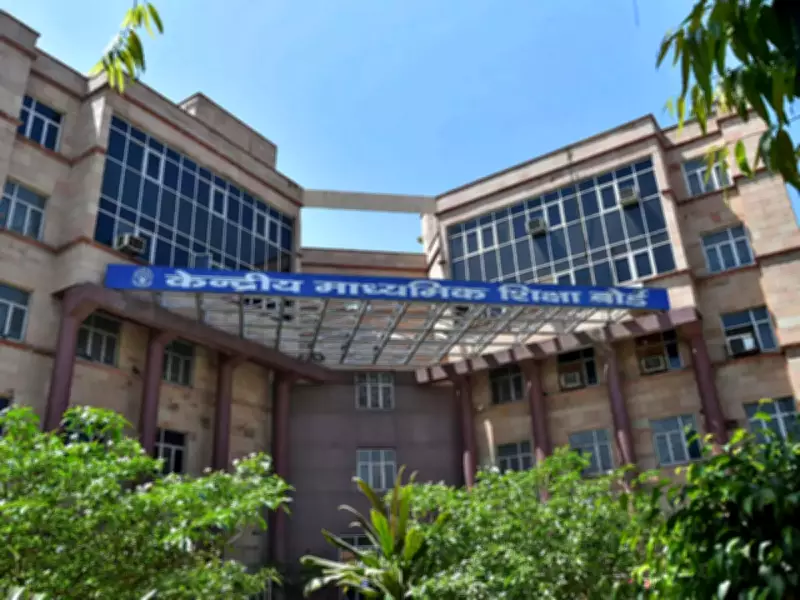 CBSE May Provide Scanned Answer Sheets on DigiLocker from Next Year