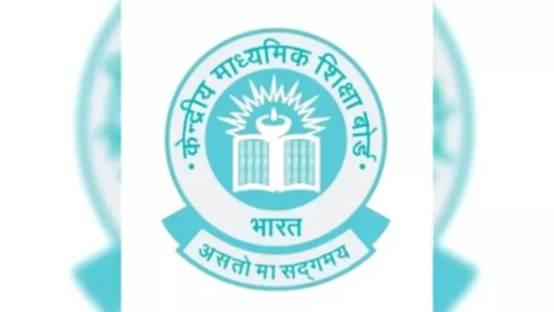 CBSE Payment Portal Hit by Malicious Attack, 50 Students Affected