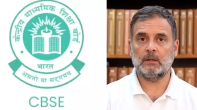 CBSE Rejects Rahul Gandhi's Allegations on Class 12 Evaluation Contract