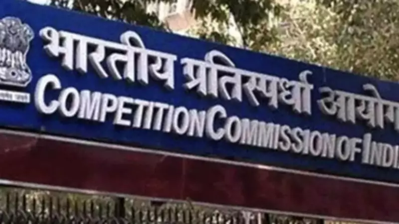 CCI Flags Patient Lock-In at Private Hospitals in Pricing Probe