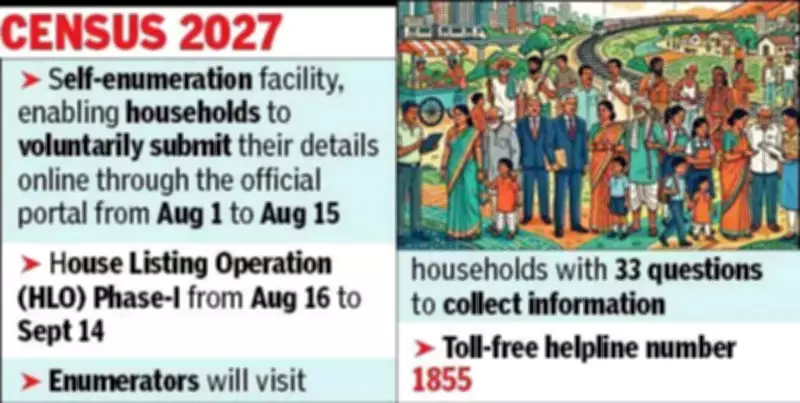 Census 2027 Self-Enumeration Begins Aug 1: Kolkata Residents Can Fill Details Online