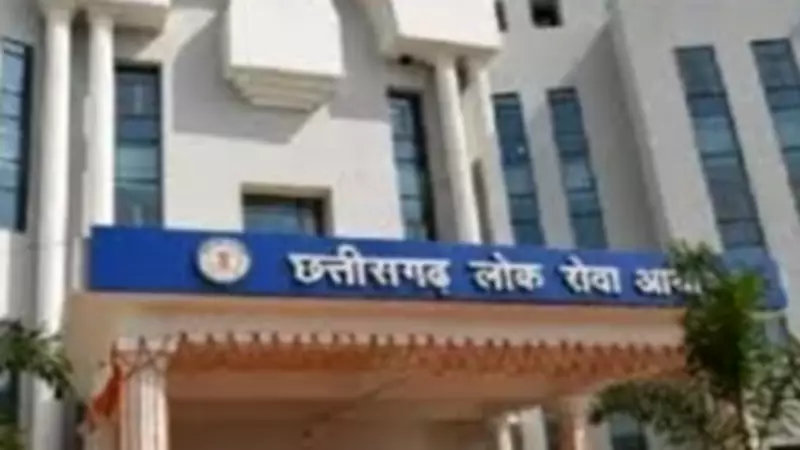 CGPSC SSE PCS Mains Admit Card 2026 Released at cgpsc.gov.in