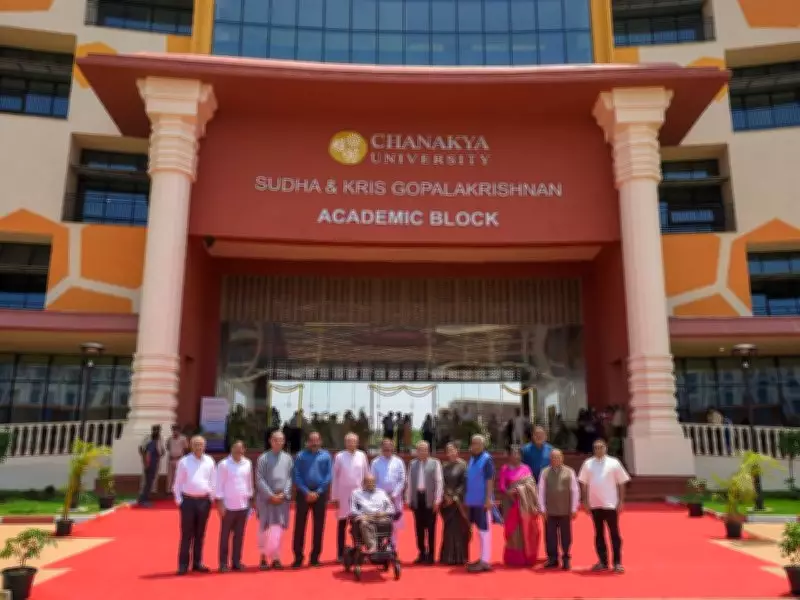 Chanakya University Opens New Block; Pradhan Highlights Higher Ed Reforms for Viksit Bharat 2047