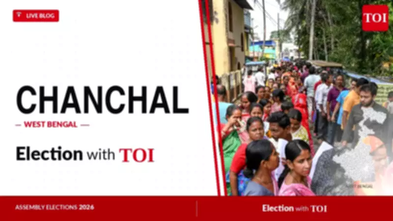 Chanchal Assembly Election 2026: TMC, BJP, Congress in Key Contest