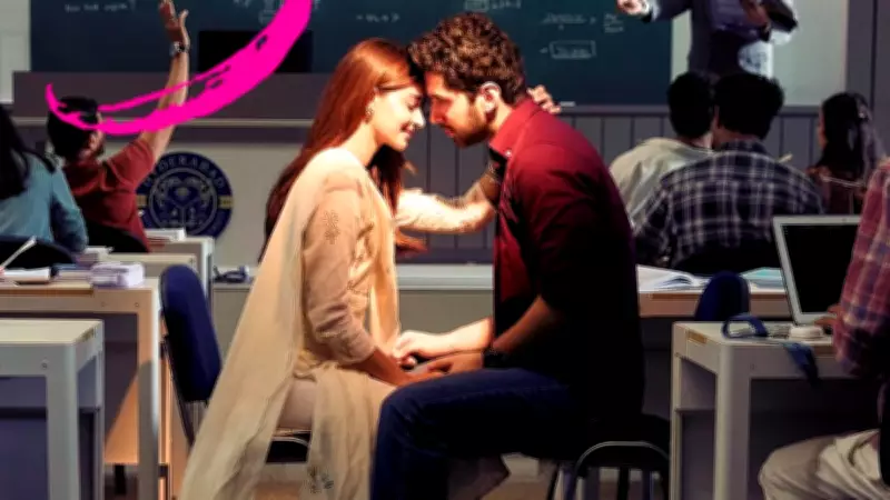 Chand Mera Dil Box Office Day 1: Ananya Panday, Lakshya Film Earns
