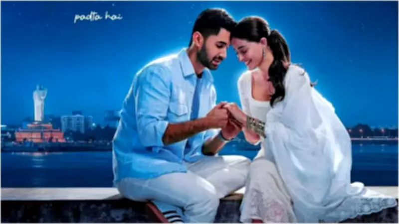 Chand Mera Dil Box Office Day 1: Lakshya-Ananya Film Earns Rs 2.90 Crore
