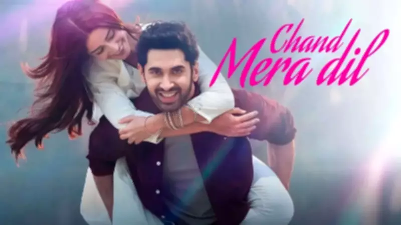 Chand Mera Dil Box Office Day 5: Ananya Panday Film Earns Rs 2.10 Crore