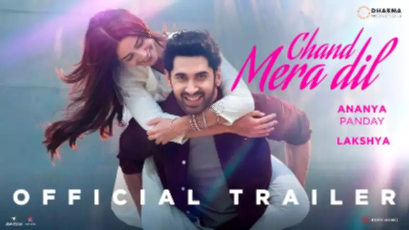 Chand Mera Dil Official Trailer Released: Ananya Panday and Lakshya Star in New Romantic Drama