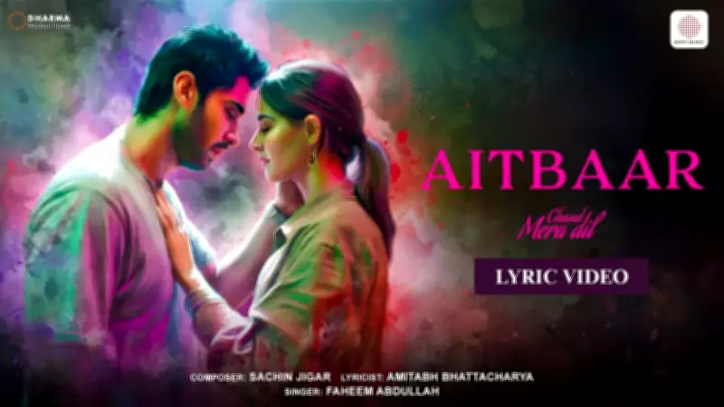 Chand Mera Dil Song Aitbaar: Lakshya and Ananya Panday's New Track
