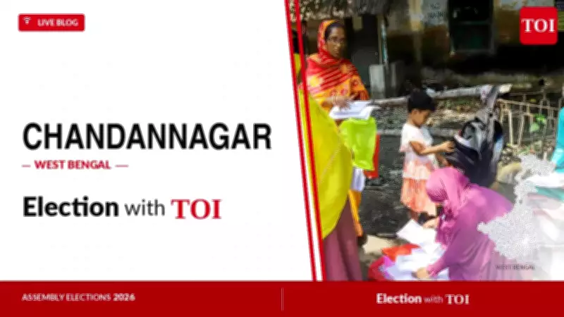 Chandannagar Assembly Election Results 2026: Key Candidates and Updates