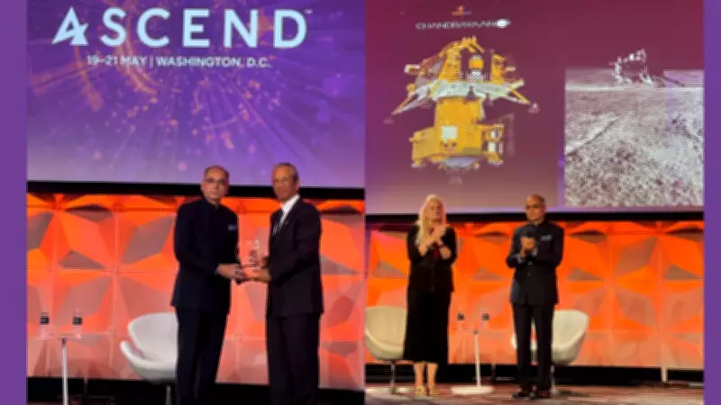 Chandrayaan-3 Wins 2026 Goddard Astronautics Award in US