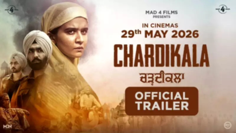 Chardikala Official Trailer Released: Ammy Virk Stars in New Punjabi Film