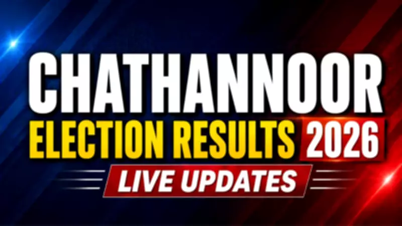 Chathannoor Assembly Election 2026 Results: Party-Wise Leading Candidates Live