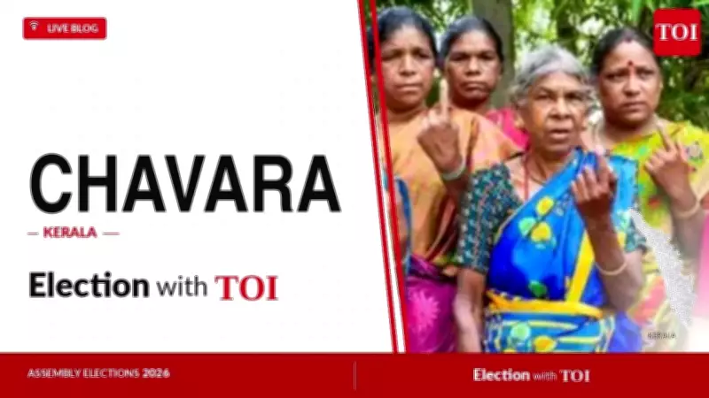 Chavara Election 2026: RSP's Shibu Baby John Wins by 18,573 Votes