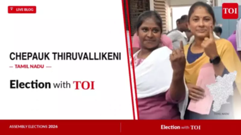 Chepauk Thiruvallikeni Election Results 2026: Udhayanidhi Stalin Leads in Early Trends