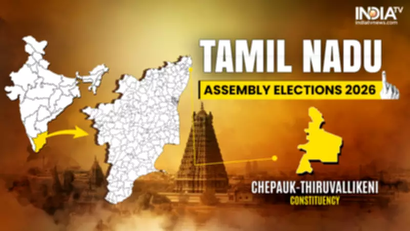 Chepauk Thiruvallikeni Results 2026 Live: Party Wise Updates